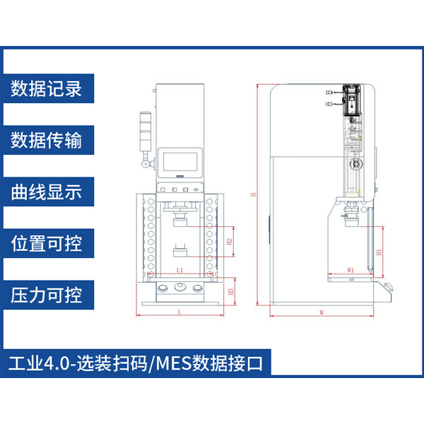 機器外形圖