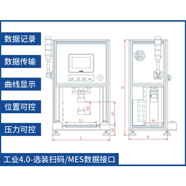 設備外形圖